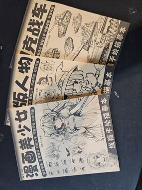 Set of 3 Manga Drawing Practice Books in Tan and Black